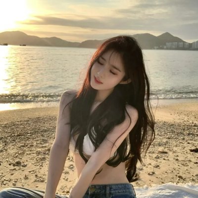 永葆青春